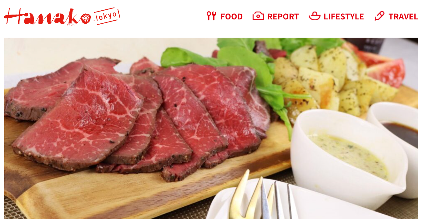 【Hanako.tokyo】にTHE ROAST BEEFが掲載されました!!!