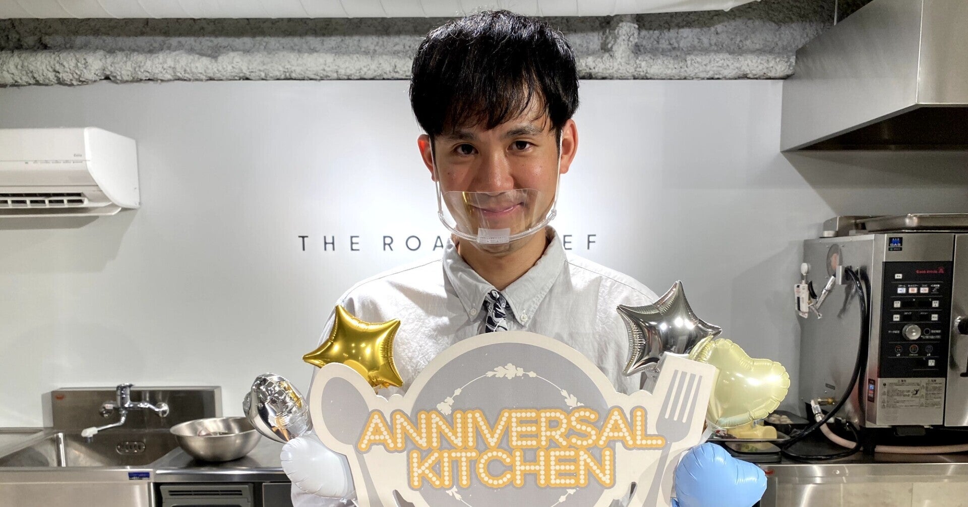 【THE ROAST BEEFな人 #2】 コミュニケーションデザイン イシタク