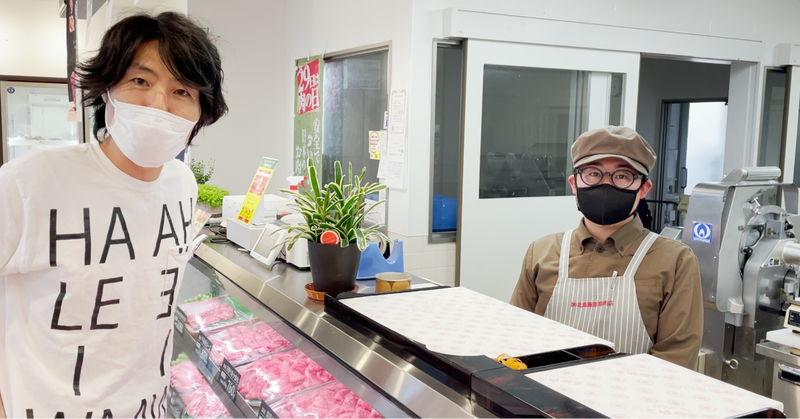 遂に旅に出発!in徳島-お肉探しの旅-③-