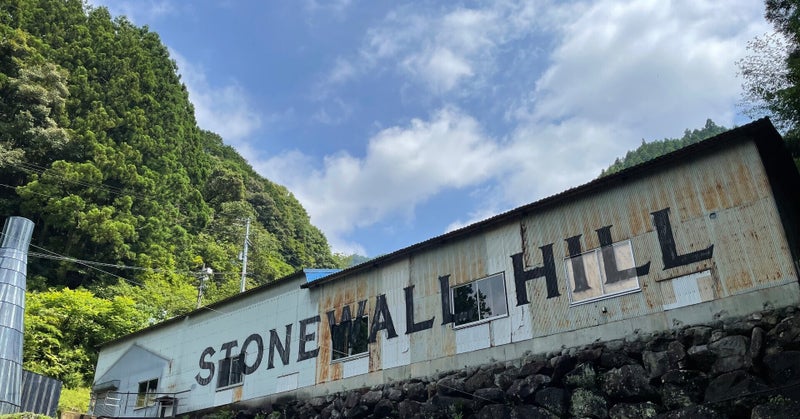 遂に旅に出発!in徳島-アイテム探しの旅-