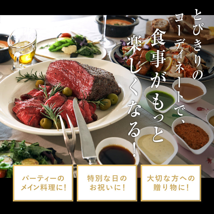 濃厚ミートパイと赤城肉の贅沢ペアリング