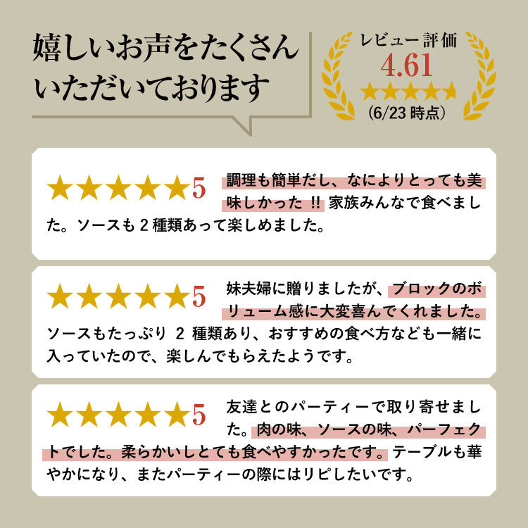 やわらか赤身の王道500g