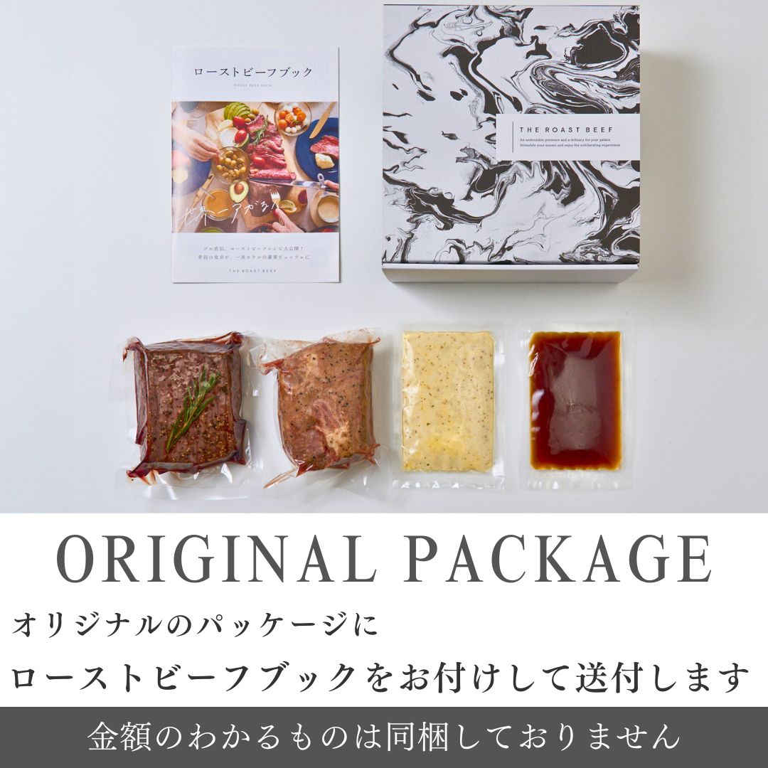 牛と豚の贅沢ロースト盛り(B3)