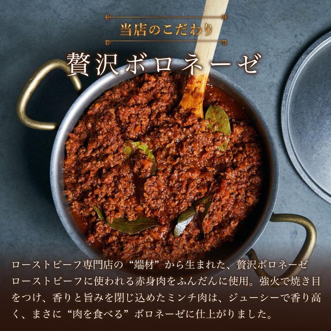 THE MEAT PIE 3個セット–黒トリュフと赤身の余韻–★