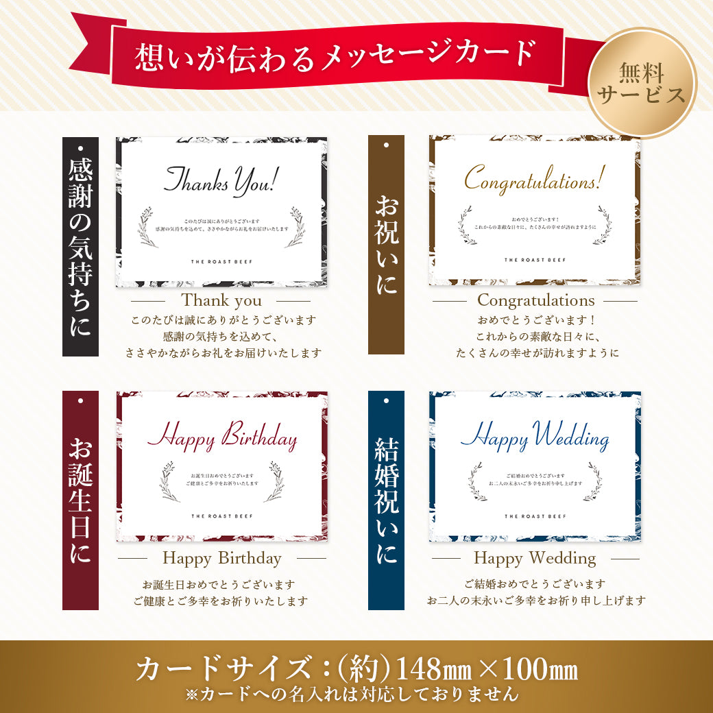 濃厚ミートパイと赤城肉の贅沢ペアリング(PARTY BOX)P1