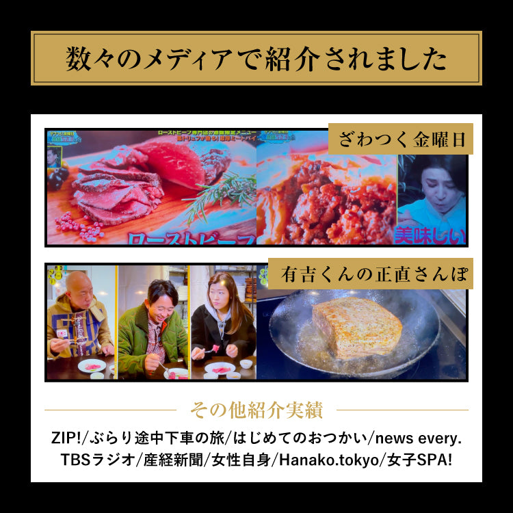 濃厚ミートパイと赤城肉の贅沢ペアリング(PARTY BOX)P1