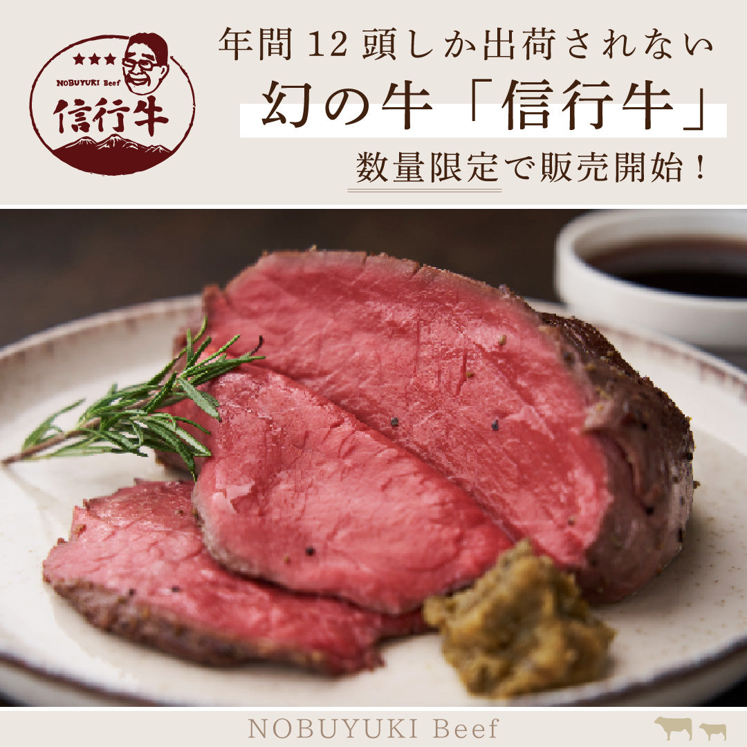 Premium SET - 究極の肉5種セレクション【pre3】