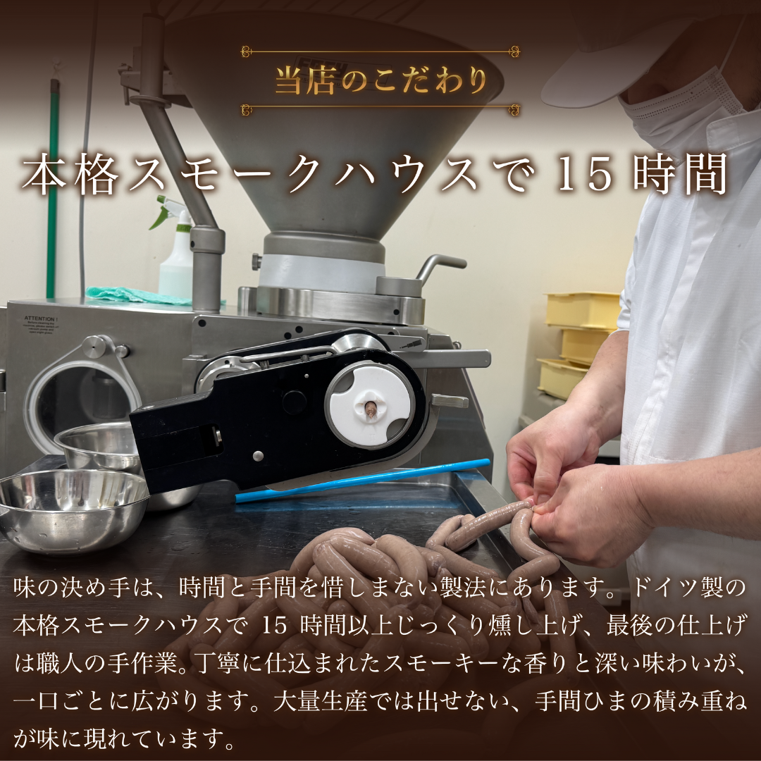 UMAMIビーフ 旨味の2種食べ比べおつまみセット ★C1