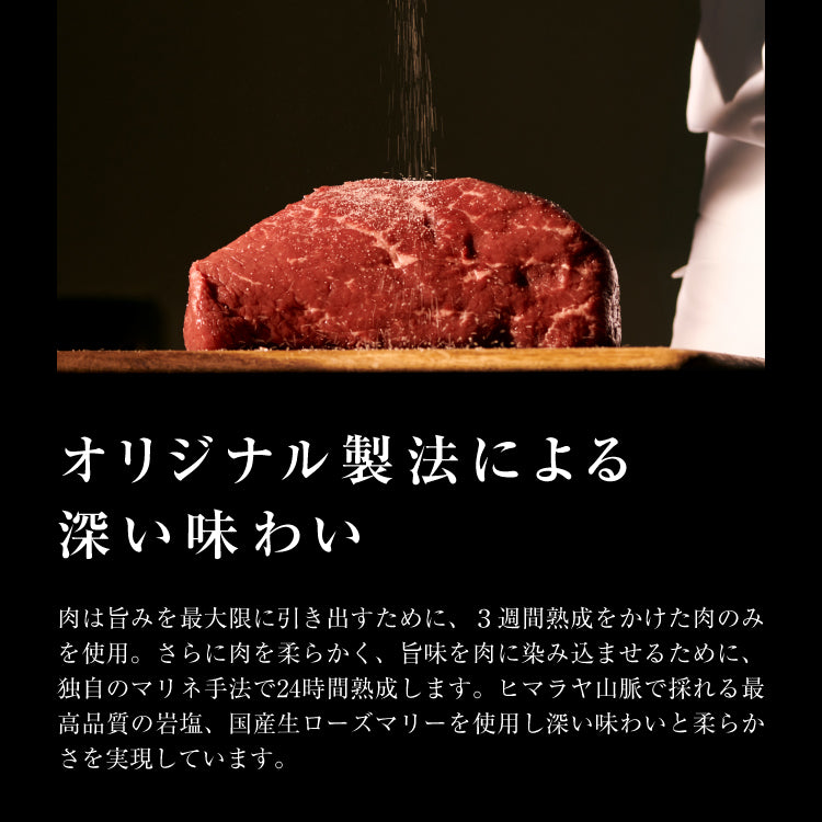 濃厚ミートパイと赤城肉の贅沢ペアリング(PARTY BOX)P1