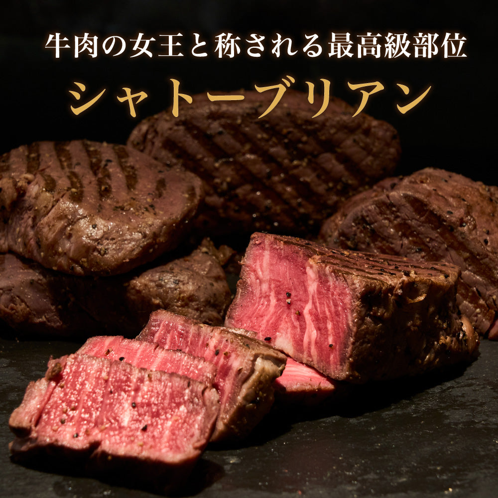 Premium SET - 究極の肉5種セレクション【pre3】