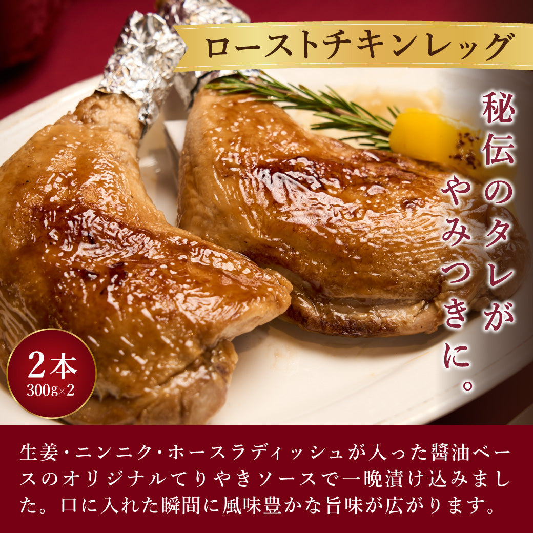 クリスマスディナーボックス2025