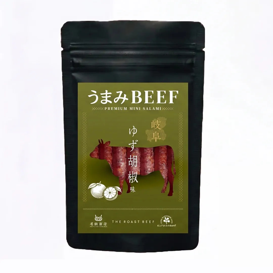 【CLUB会員限定商品】UMAMIビーフ2種セット