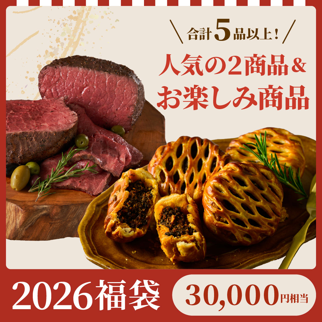 【2026福袋|30,000円相当セット】