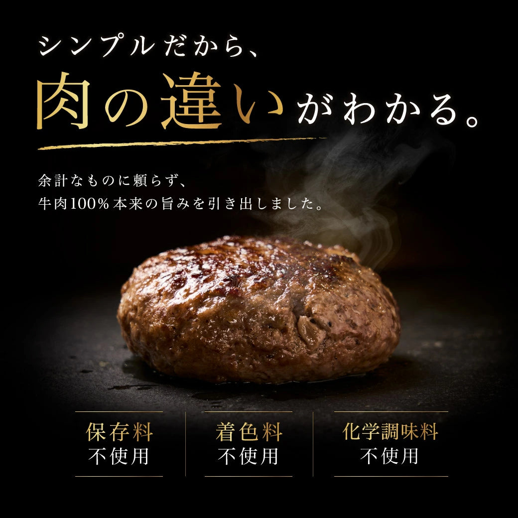 贅沢ローストビーフと肉汁ハンバーグ(B2)