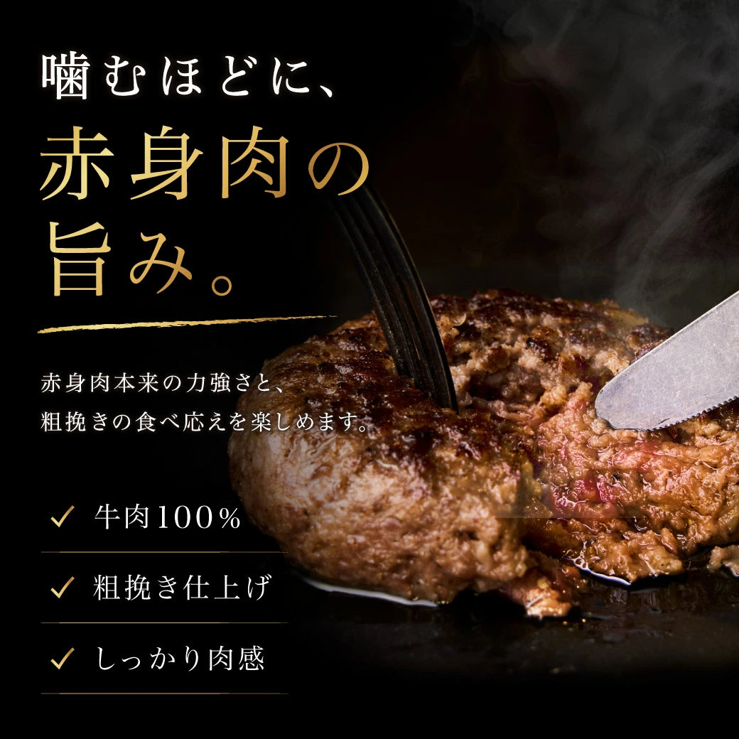 贅沢ローストビーフと肉汁ハンバーグ(B2)