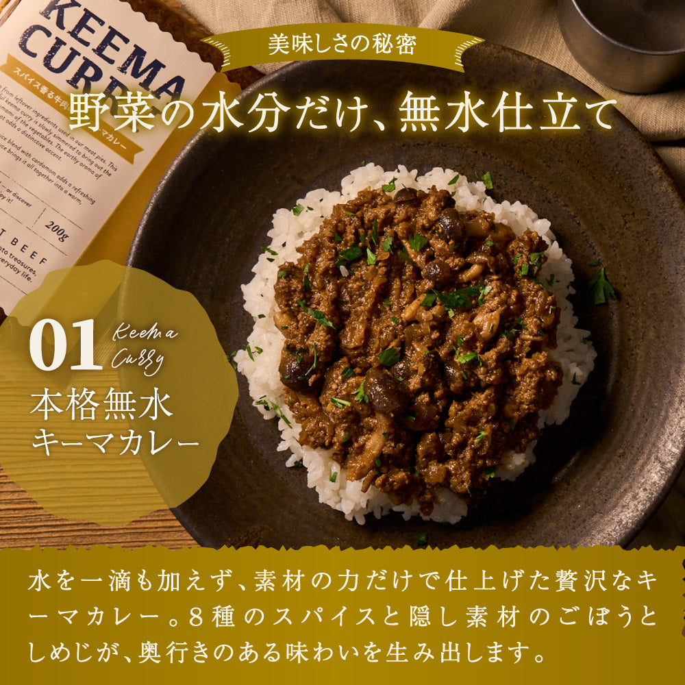 ボロネーゼ・キーマカレー【ギフトセット 各種】