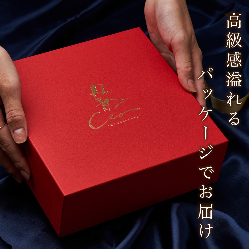 Premium SET - 究極の肉5種セレクション【pre3】