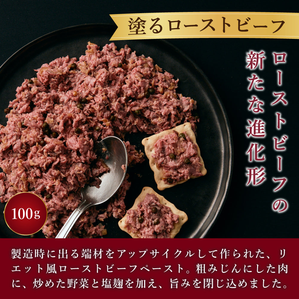 クリスマスディナーボックス2025