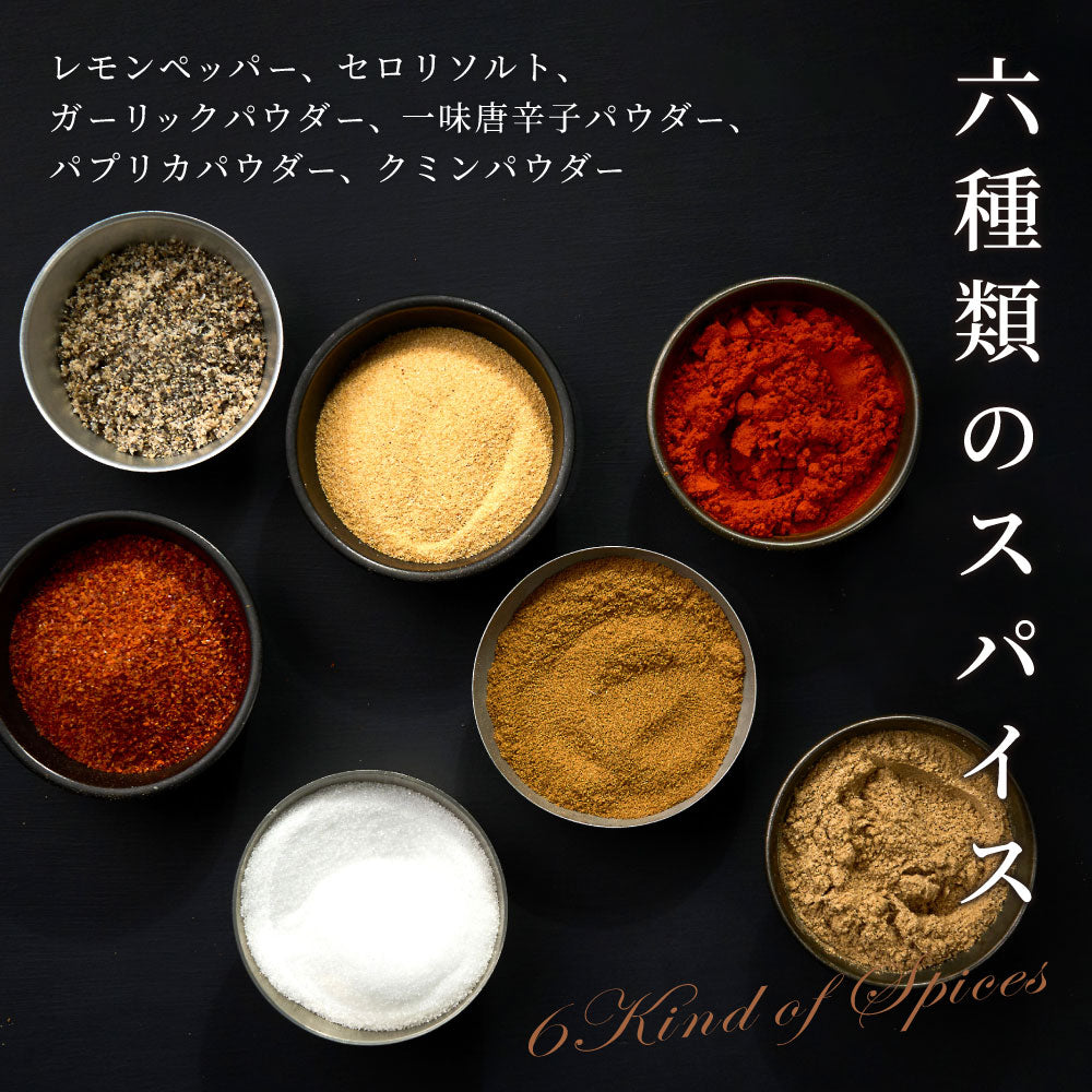 スパイスを楽しむ クラフトスパイスナッツセット C2