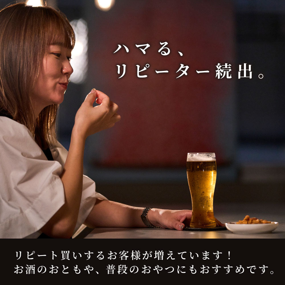 スパイスを楽しむ クラフトスパイスナッツセット C2