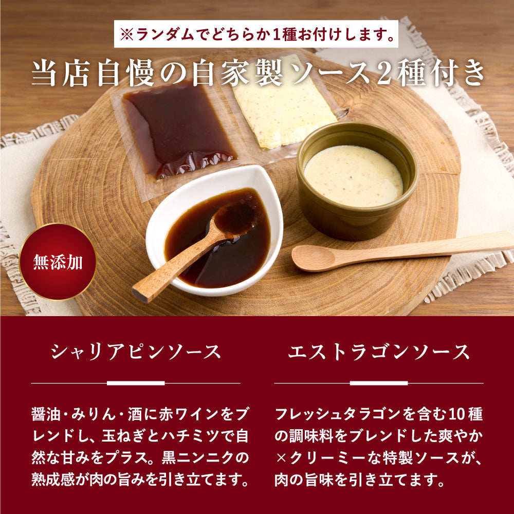 濃厚ミートパイと赤城肉の贅沢ペアリング(PARTY BOX)P1