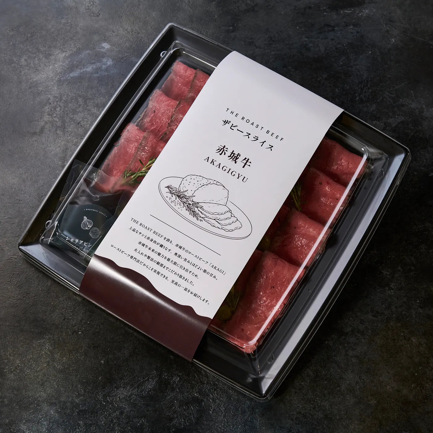 ザビースライス赤城牛 400g