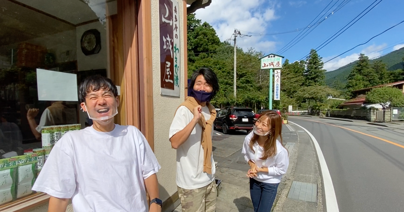 江戸時代から続く新鮮な生わさびを求めて〜奥多摩編〜