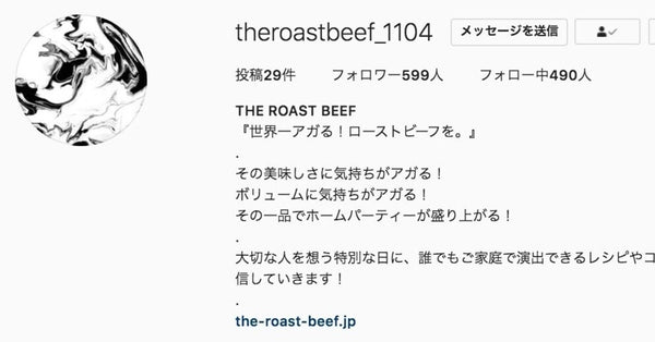 THE ROAST BEEFが誕生した2020年