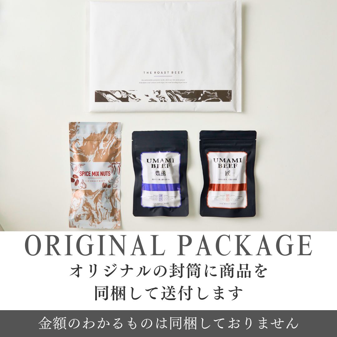 UMAMI BEEF & スパイスナッツ 3種食べ比べBOX C3