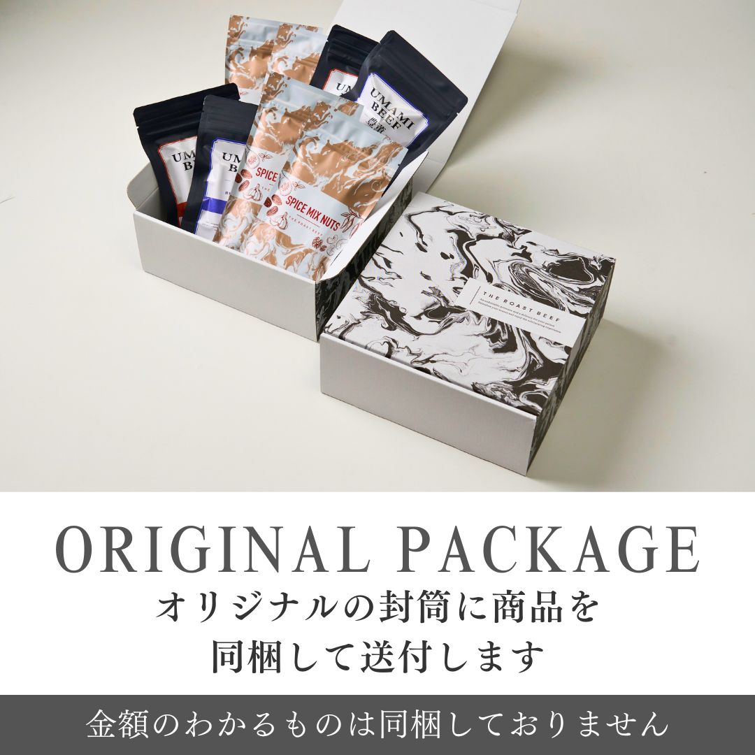 UMAMI BEEF & スパイスナッツ 8pack Gift box C6