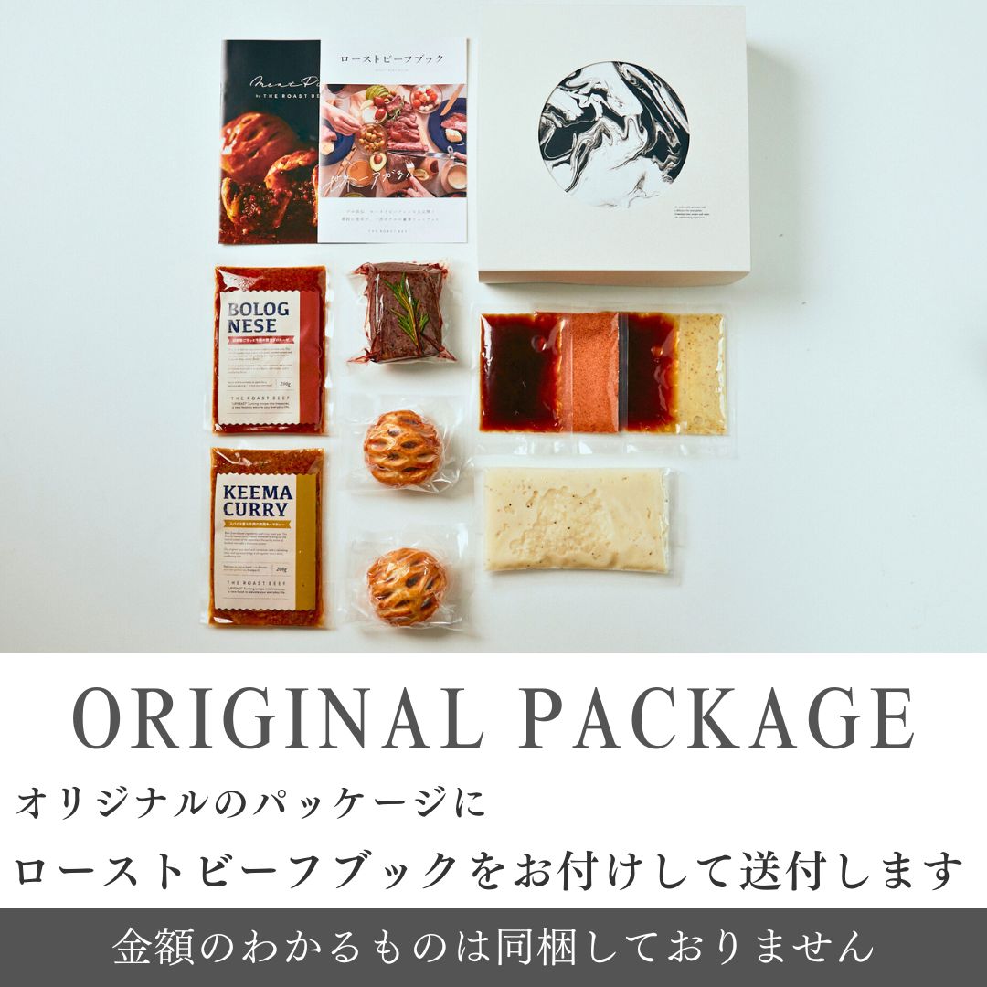サステナブルミートの贅沢セレクション（PARTY BOX）P4