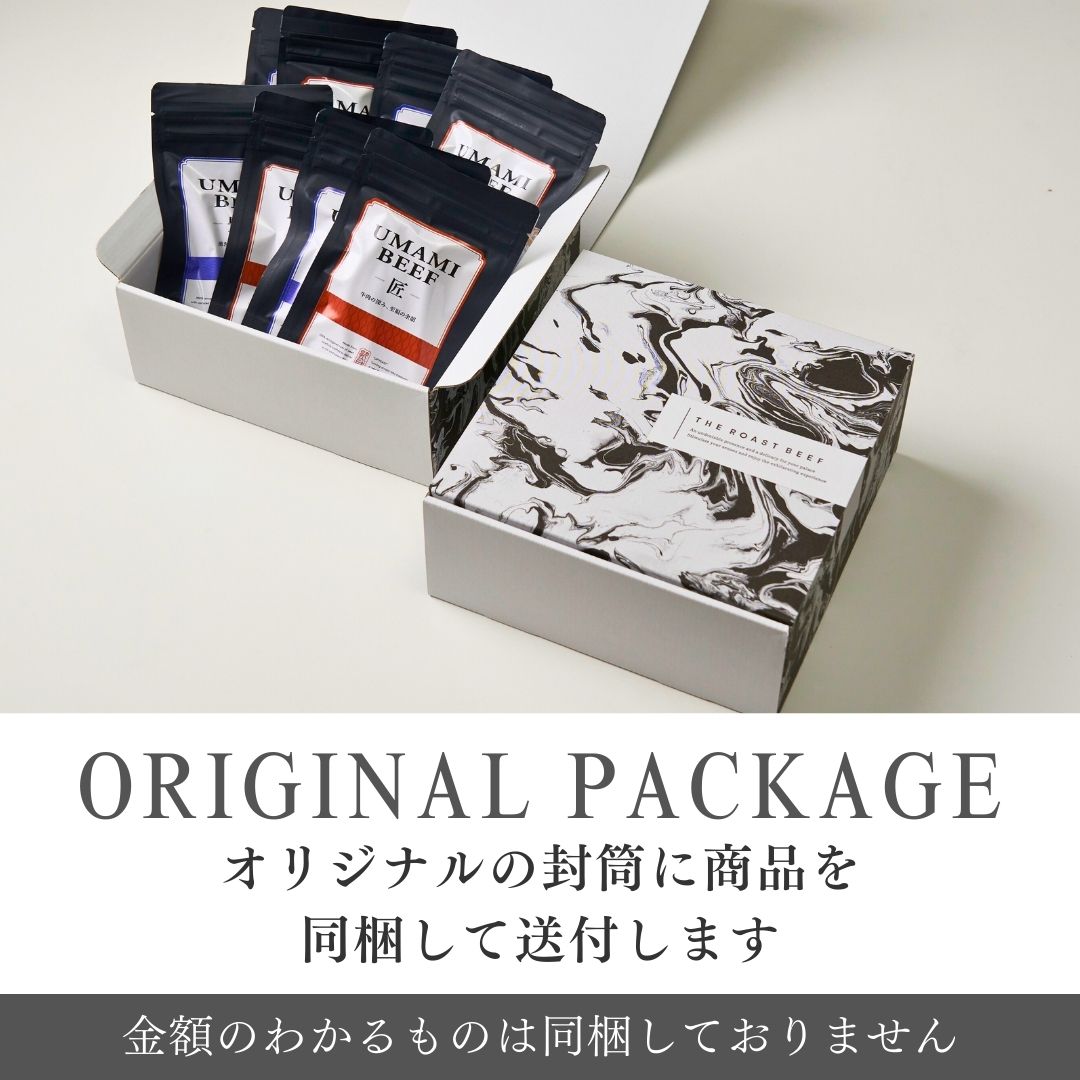 UMAMIビーフギフトセット 8pack Gift box ★C5