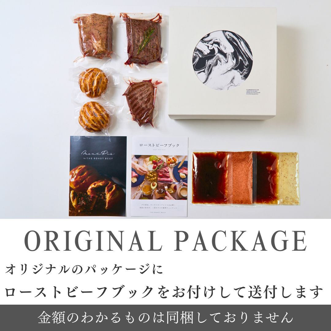 シャトーブリアン×ロースト2種の贅沢盛り（PARTY BOX）P5