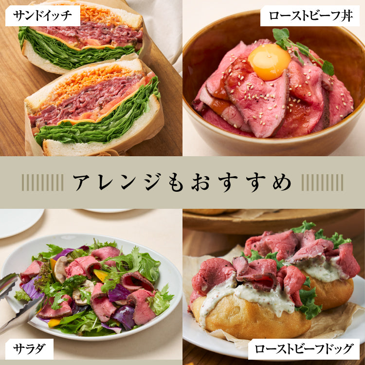 三宿ローストビーフ300g★
