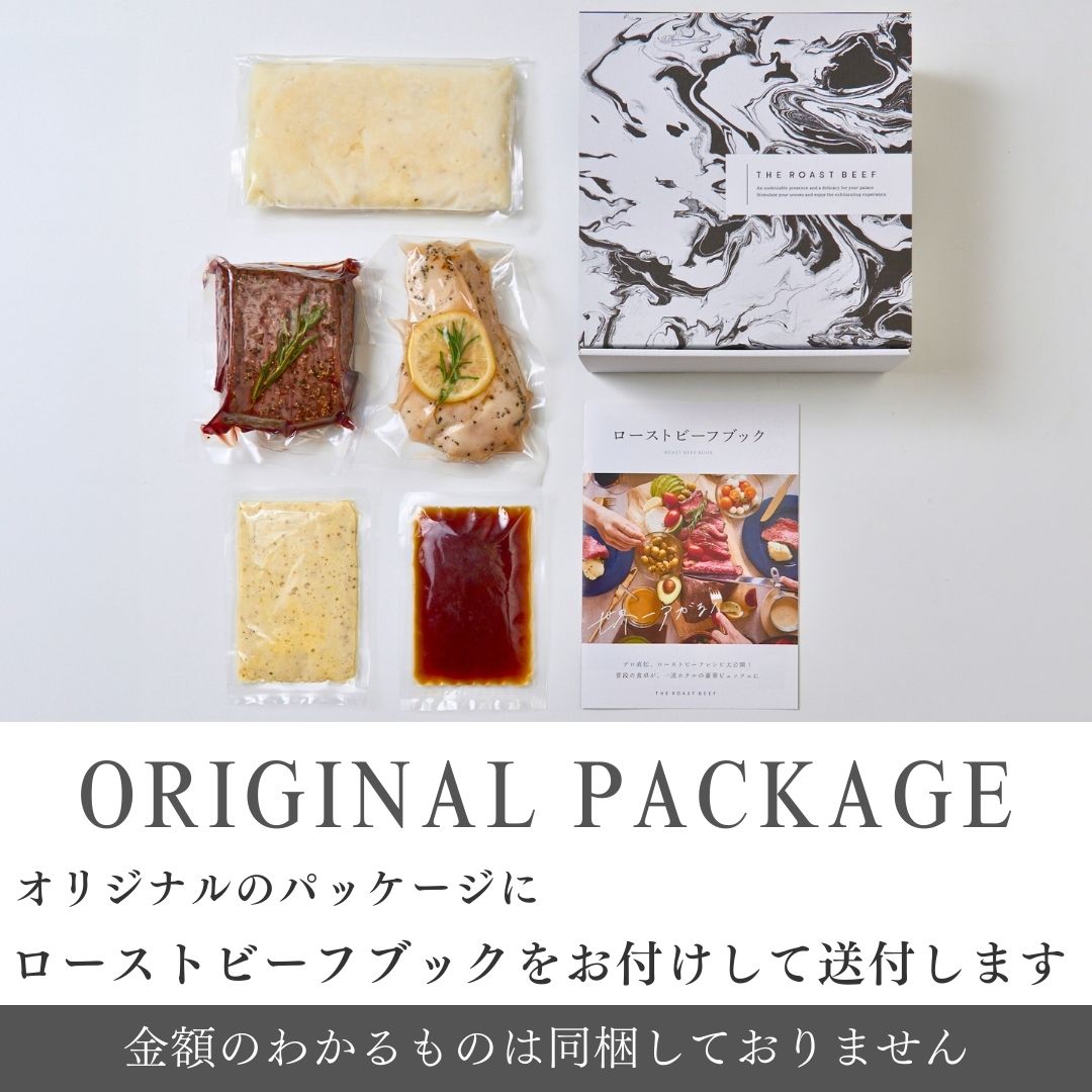赤城牛＆ローストチキンの肉宴プレート（PARTY BOX）★P2