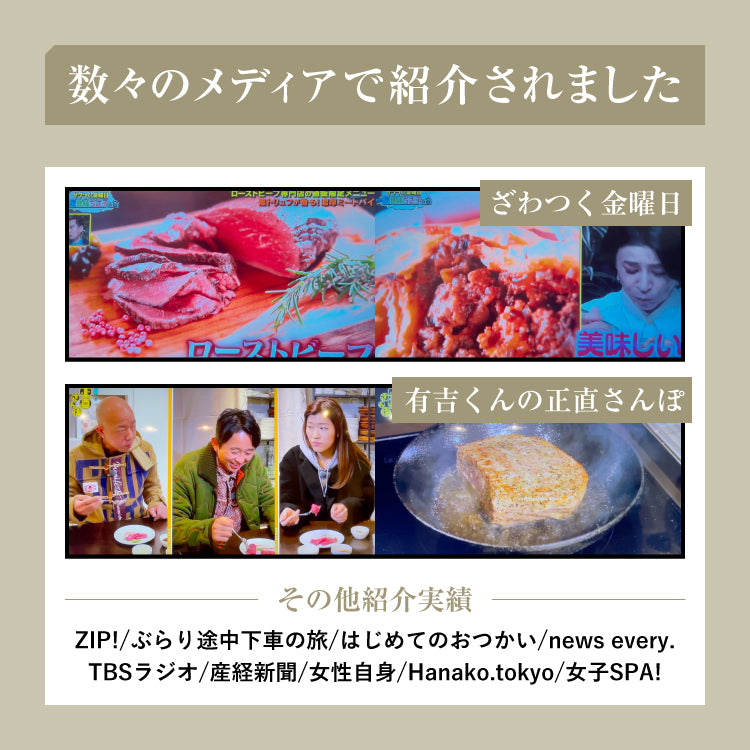 三宿ローストビーフ300g★
