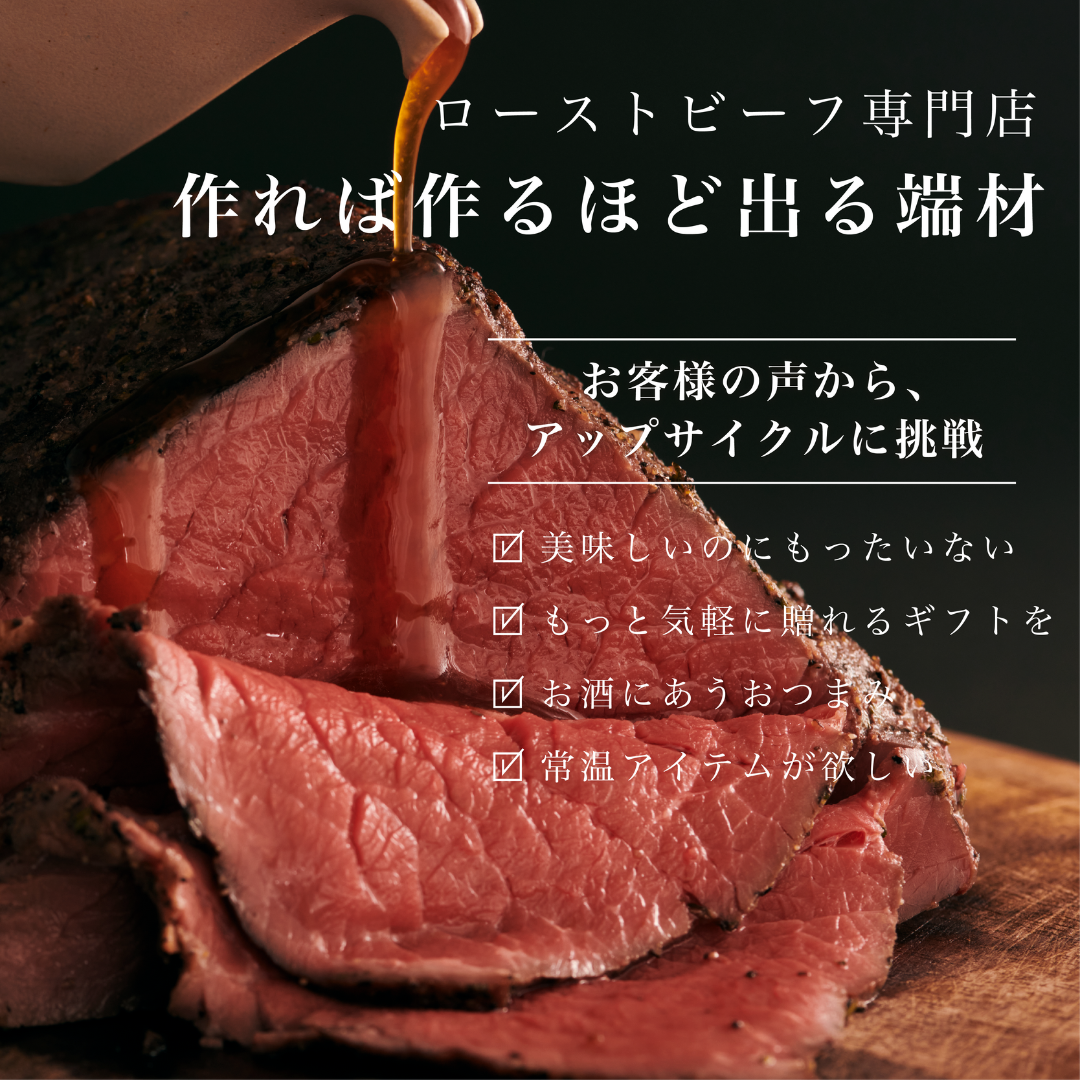UMAMIビーフギフトセット 8pack Gift box ★C5