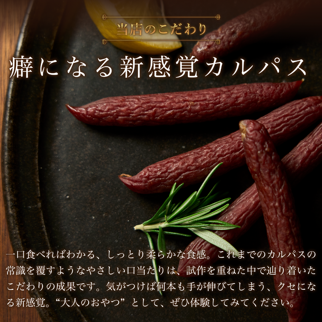 UMAMIビーフギフトセット 8pack Gift box ★C5