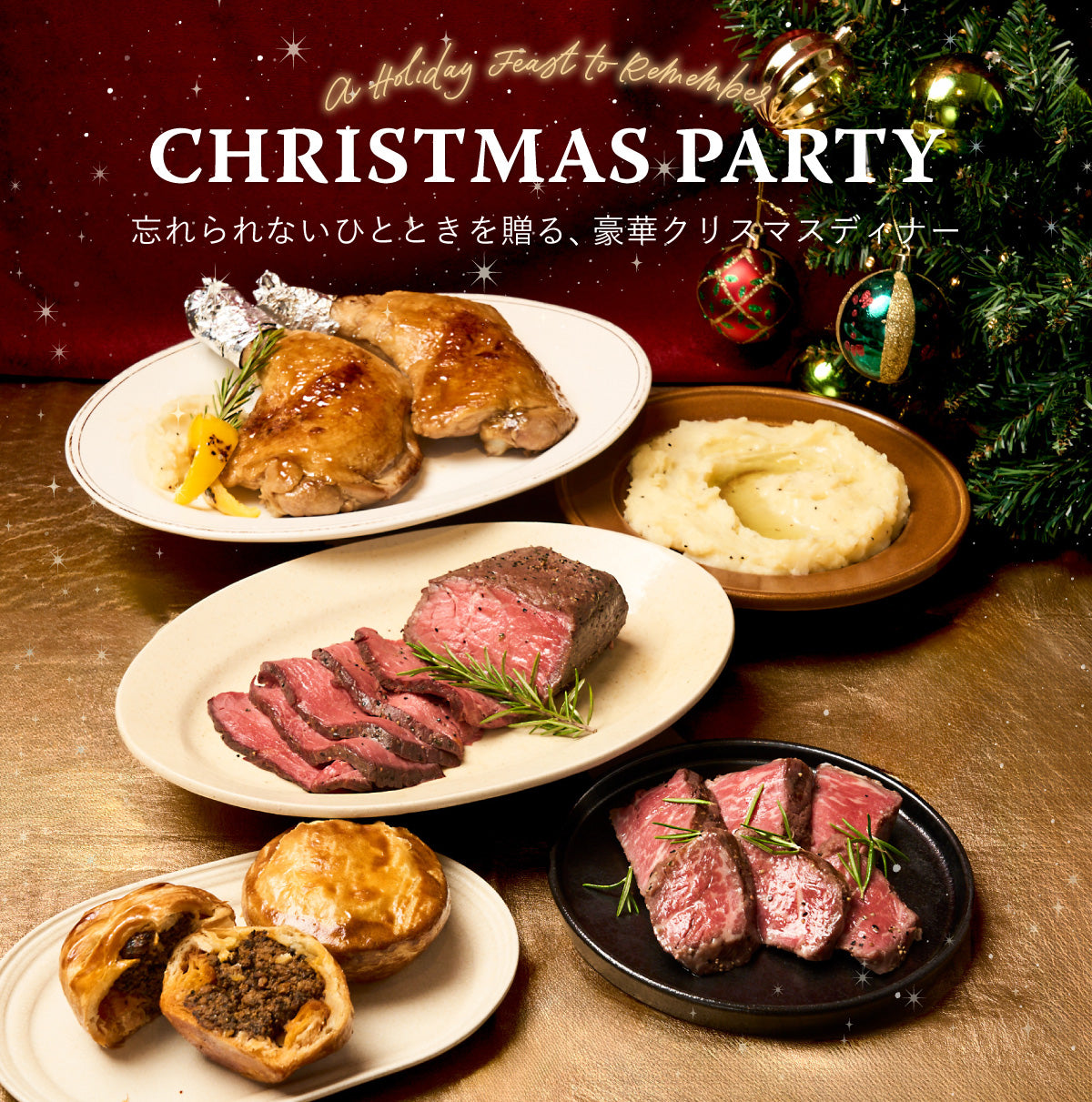 Xmas Limited Box 300個限定