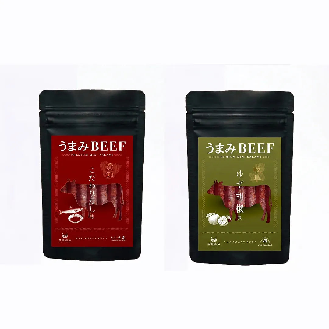 【CLUB会員限定商品】UMAMIビーフ2種セット