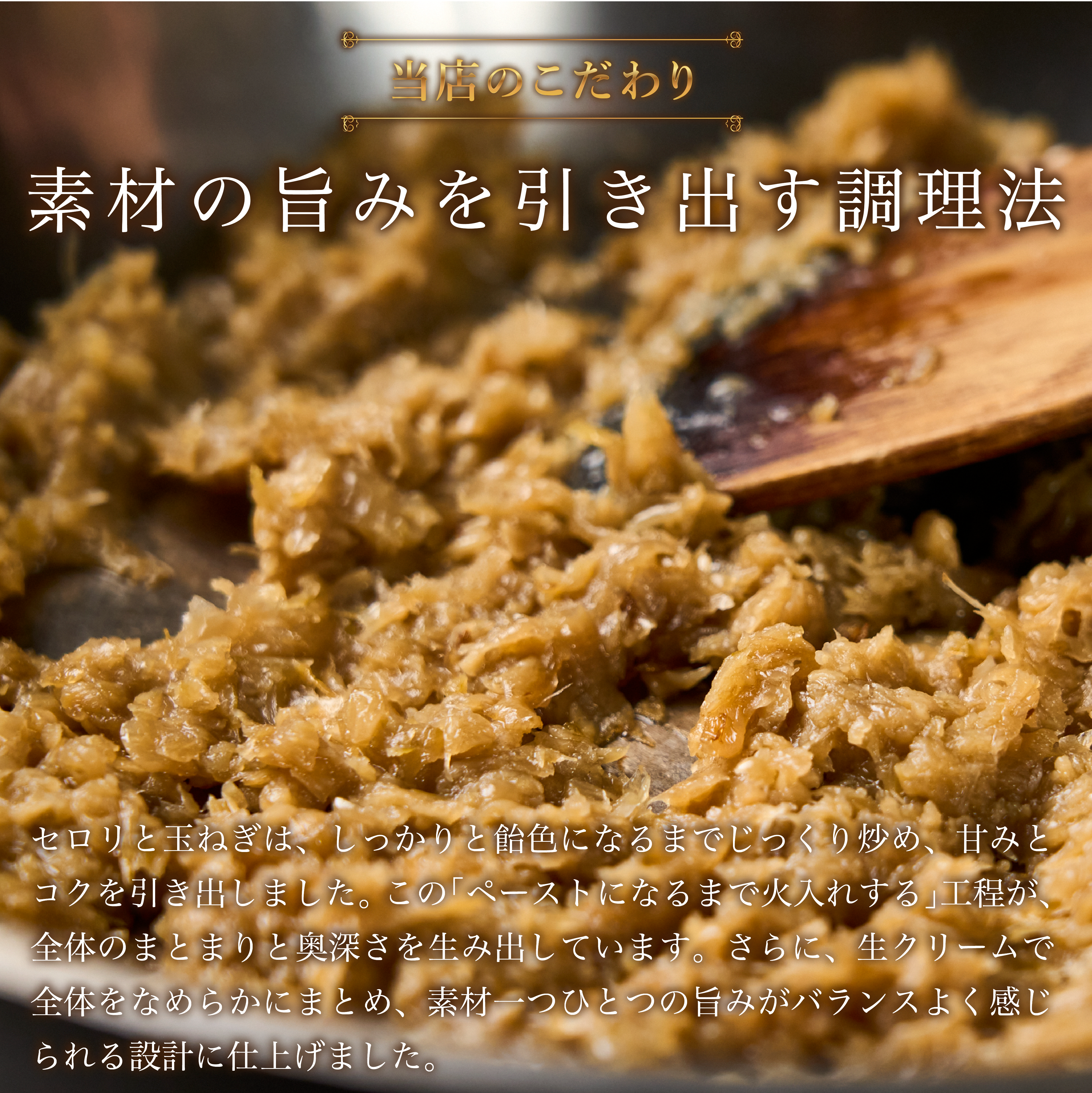 塗るローストビーフ