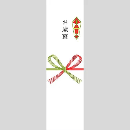 お歳暮（熨斗）