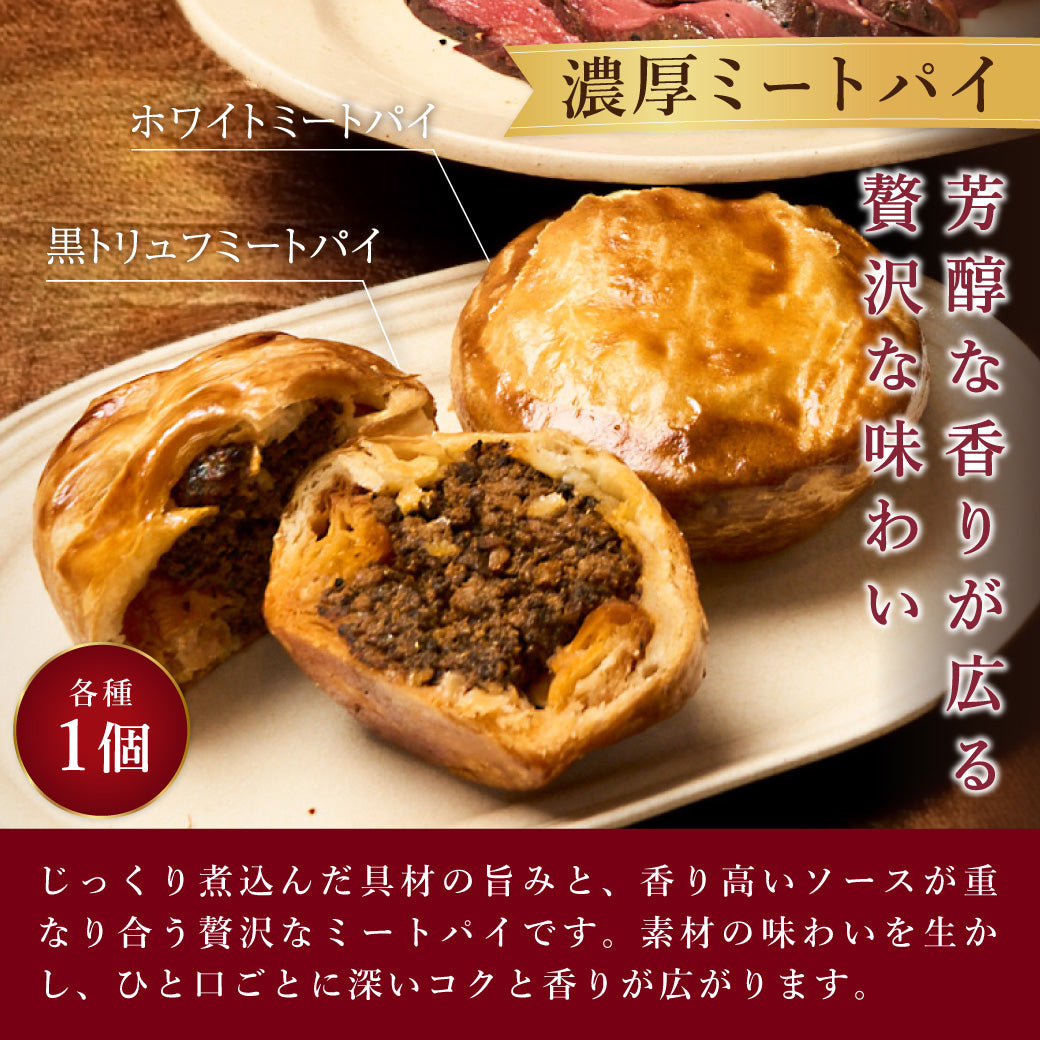 クリスマスローストセット2025